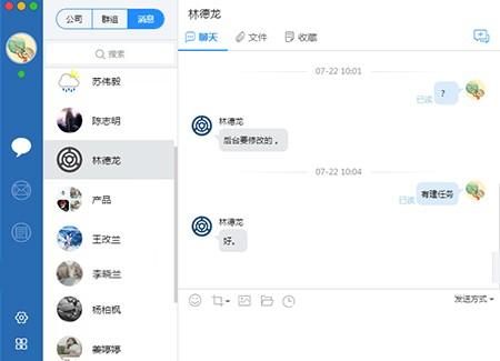 哨子办公