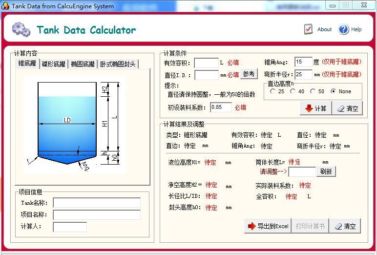 Tank data Calculator