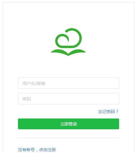 看云写作