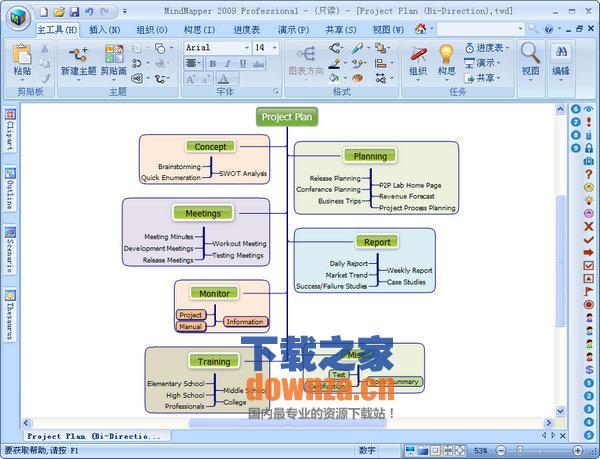 MindMapper