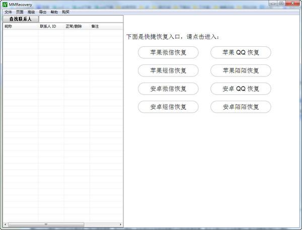 MMRecovery