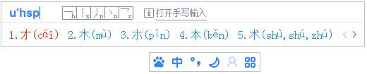 截图