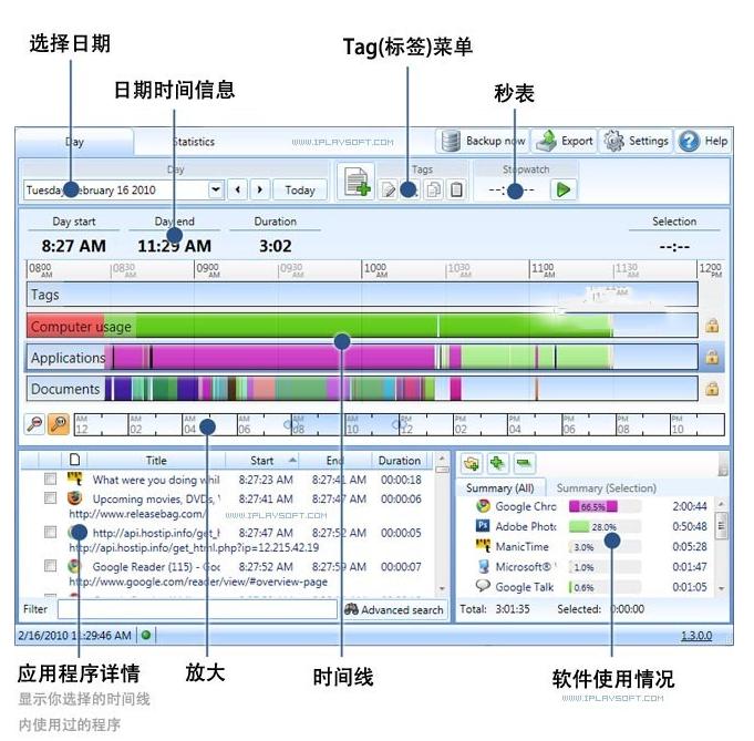 截图