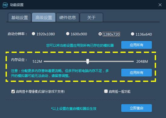 叶子猪模拟器