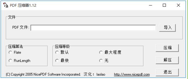 Nice PDF Compressor
