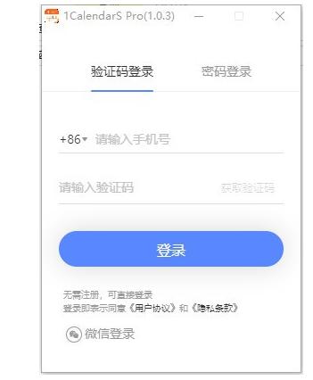1CalendarS Pro