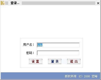 宏海企业管理