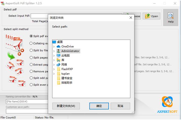 Axpertsoft PDF Splitter
