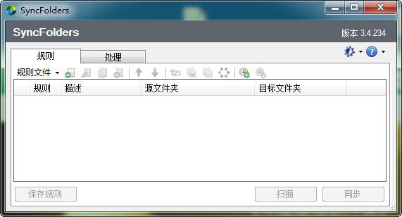 SyncFolders