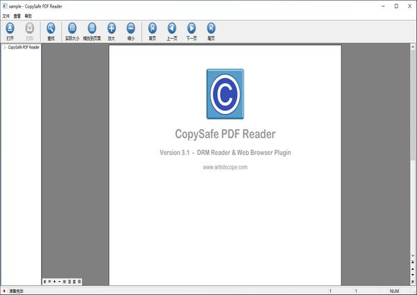 CopySafe PDF Reader
