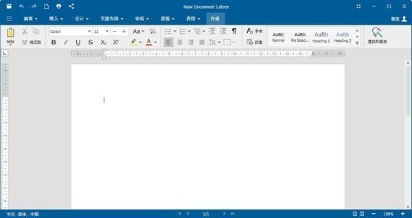 OfficeSuite