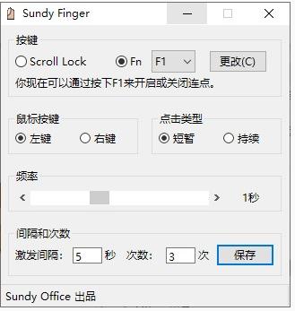 Sundy Finger