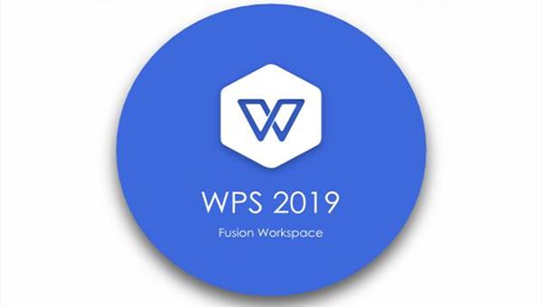 金山WPS