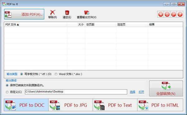 PDF to X