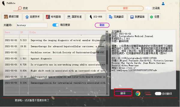 截图