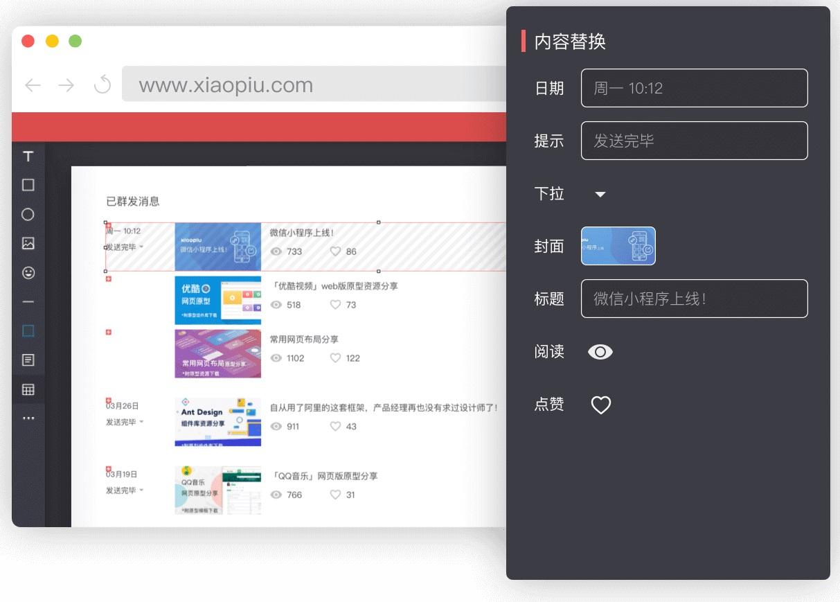 截图