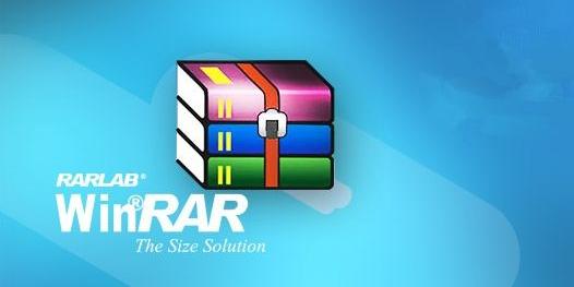 WinRAR压缩