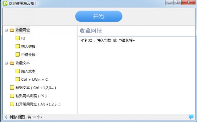 海云笺