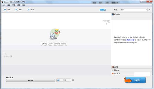 Epubor Ultimate Converter