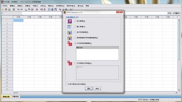 spss