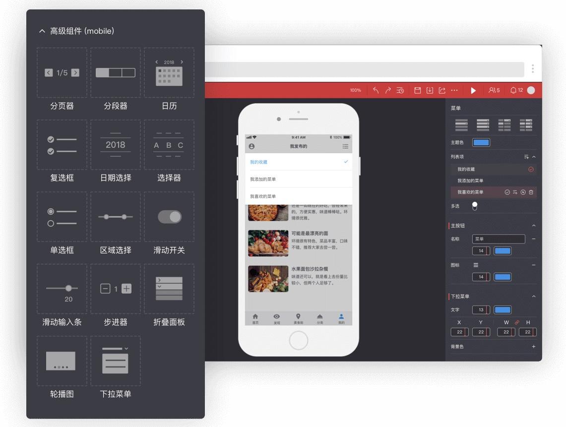 截图