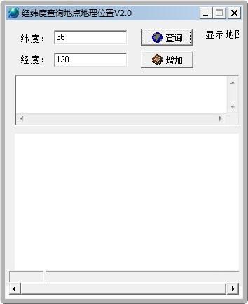 经纬度查询地点地理位置