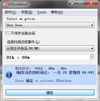 KShutdown