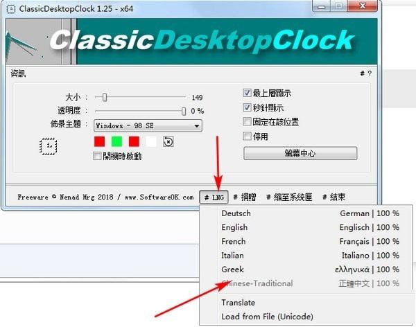 截图