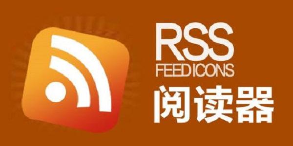 看天下图书RSS阅读器