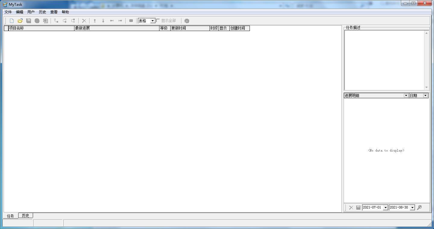 MyTask