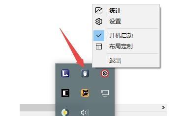 KMCounter