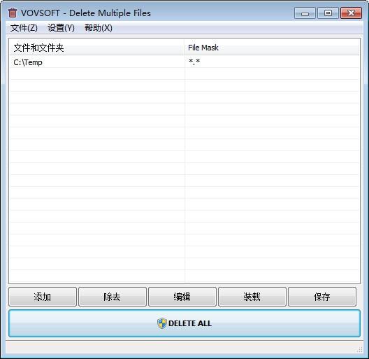 Delete Multiple Files