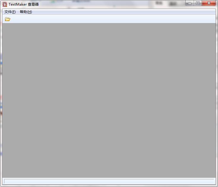 SoftMaker Viewer