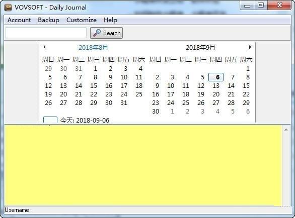 VovSoft Daily Journal