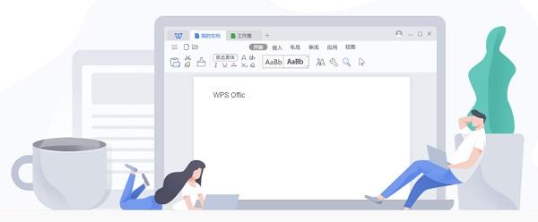 WPS Office