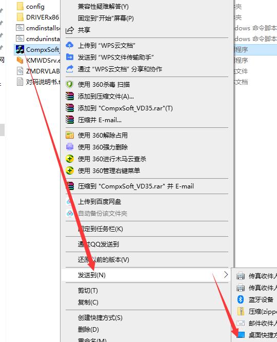 截图