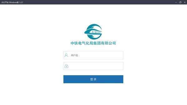 城铁安捷