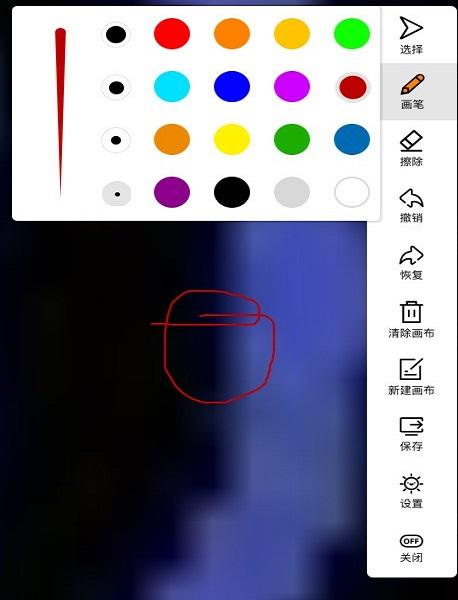 写写笔记
