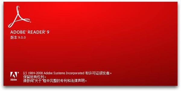 Adobe Reader