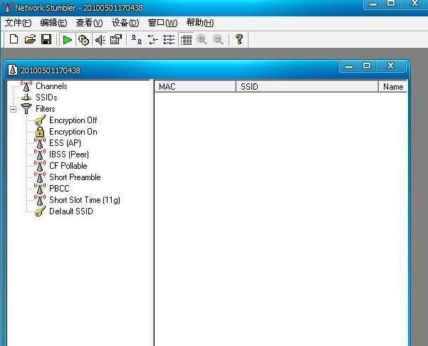 NetStumbler