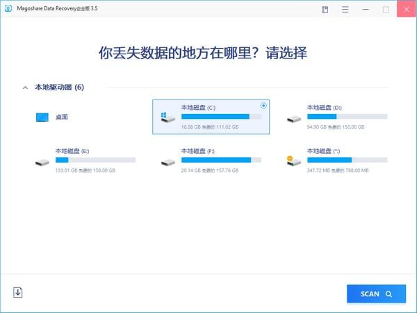 Magoshare Data Recovery