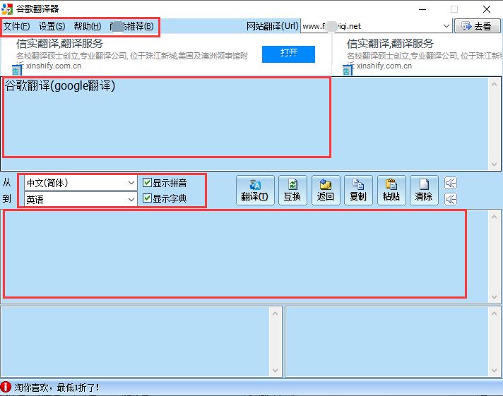 截图