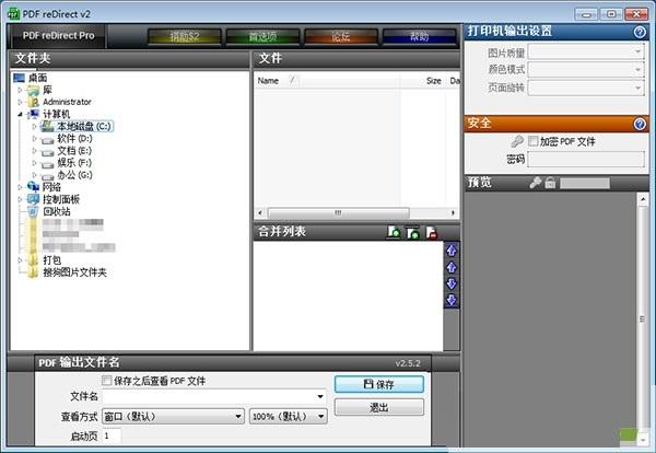 PDF reDirect