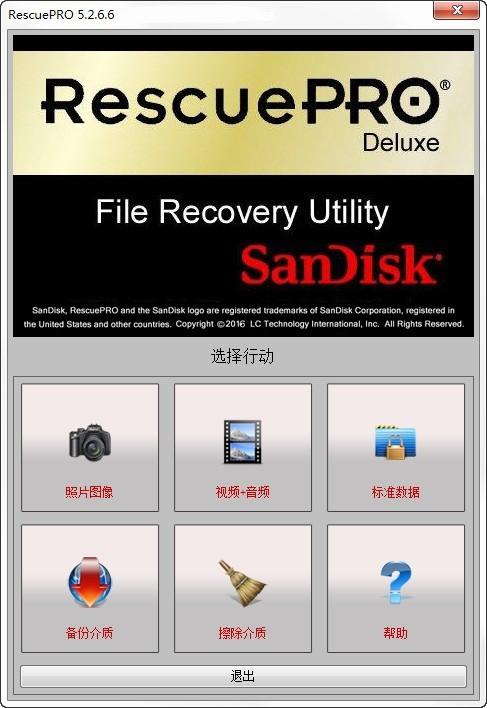 SanDisk RescuePro Deluxe