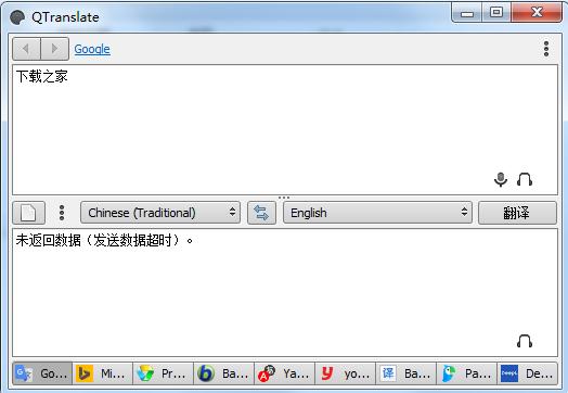 QTranslate