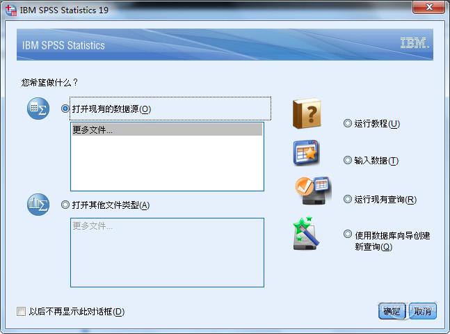SPSS