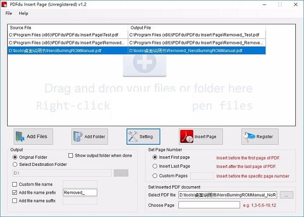 PDFdu Insert Page
