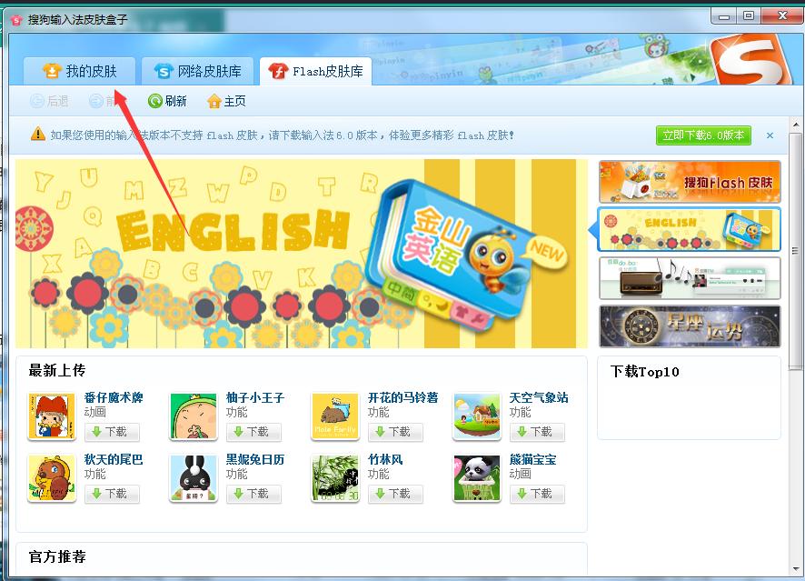 截图