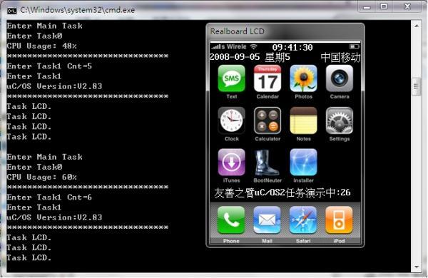 s3c2440模拟器realboard