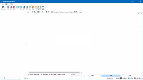 Total Thunderbird Converter